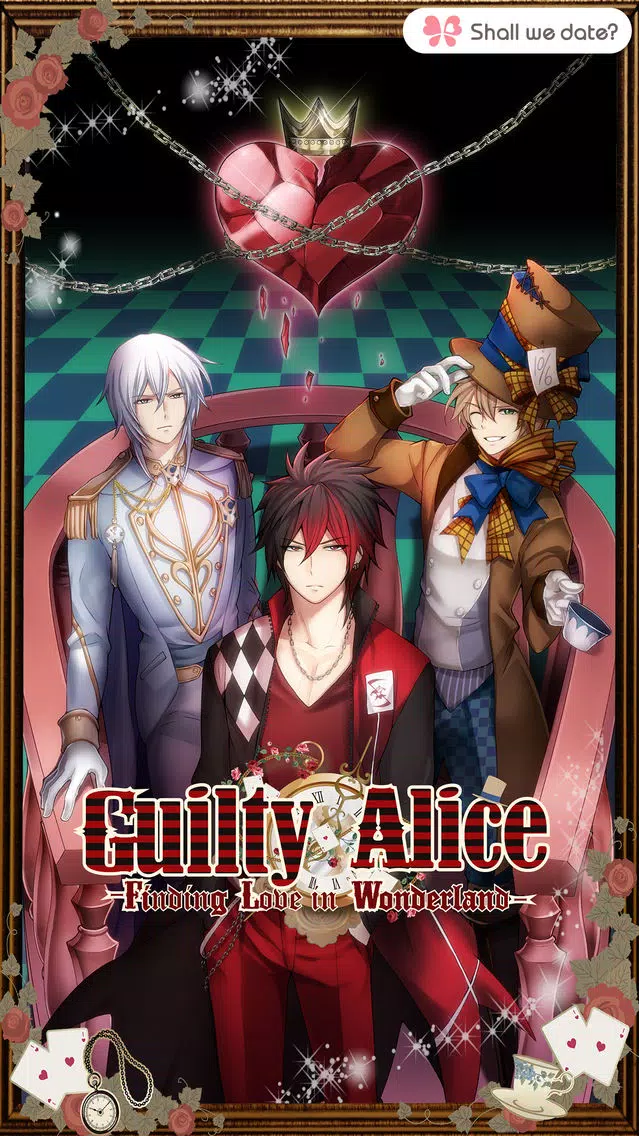 تصاویر Shall we date?: Guilty Alice