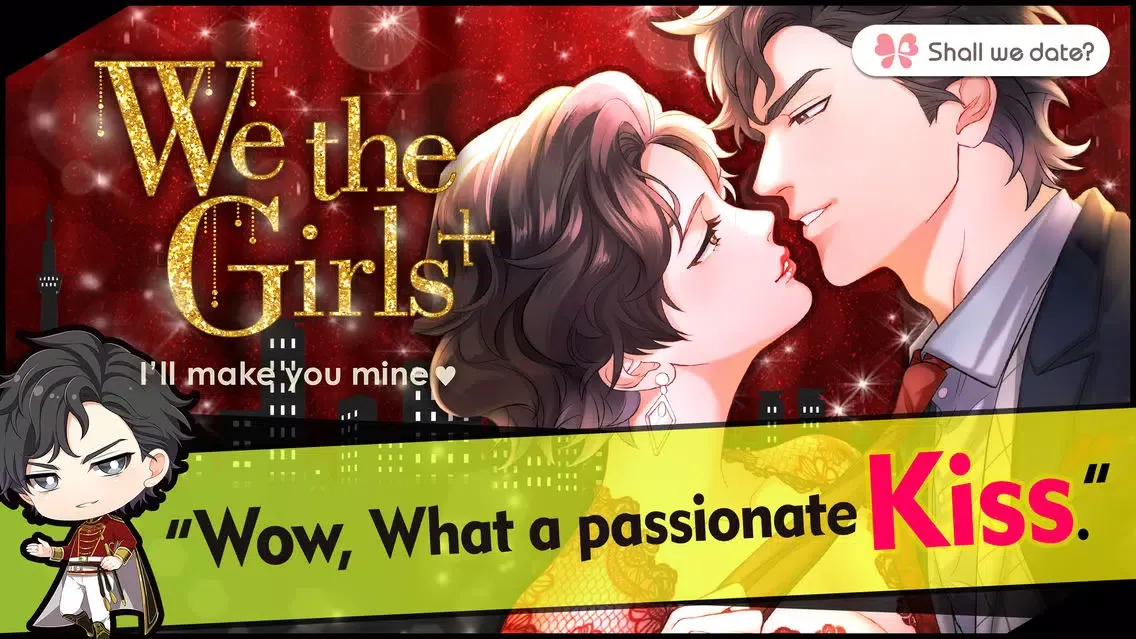 Shall we date?: We the Girls應用截圖
