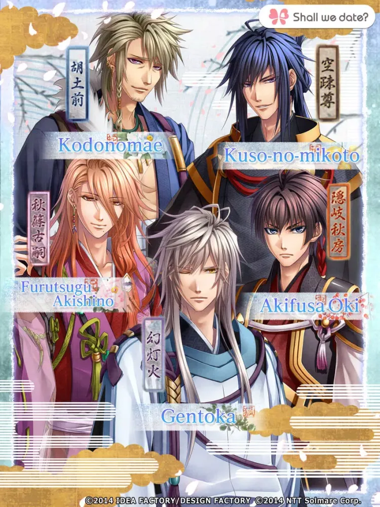 Tangkapan layar Shall we date?: Scarlet Fate iPad 