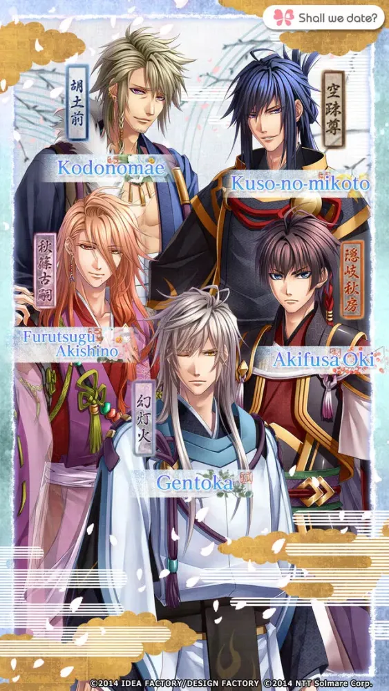 Tangkapan layar Shall we date?: Scarlet Fate