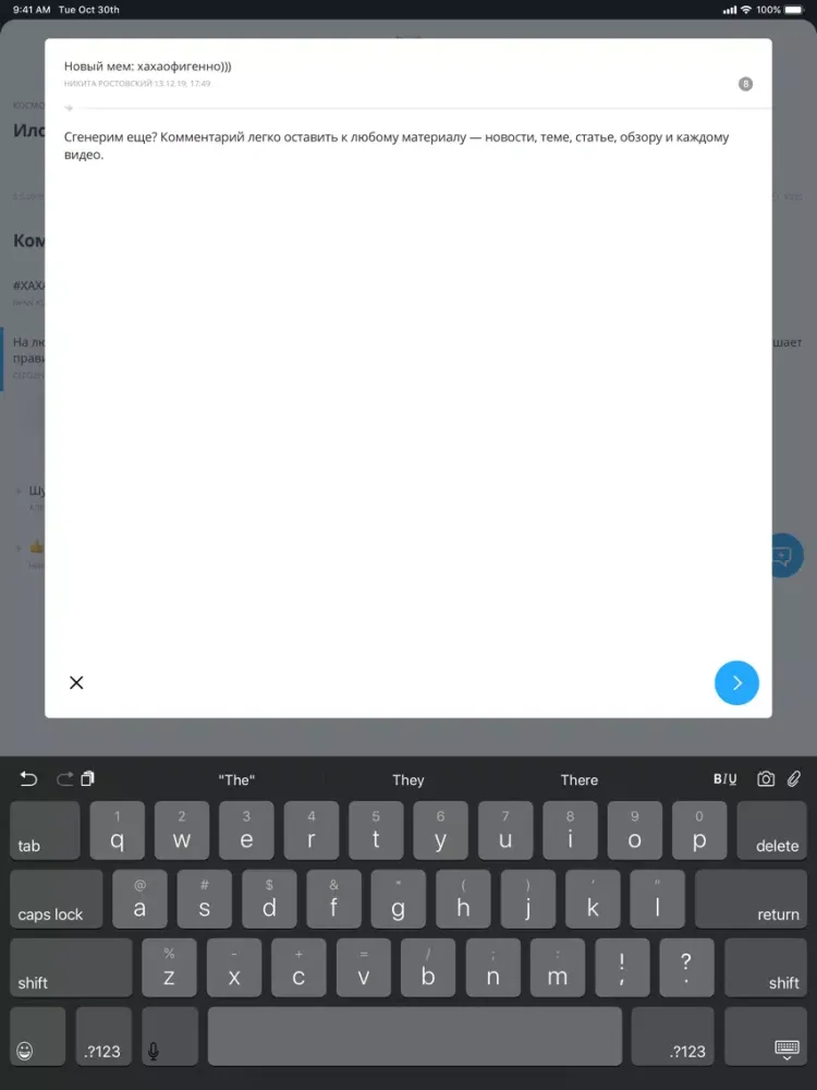 Сегодня iPad  Screenshots