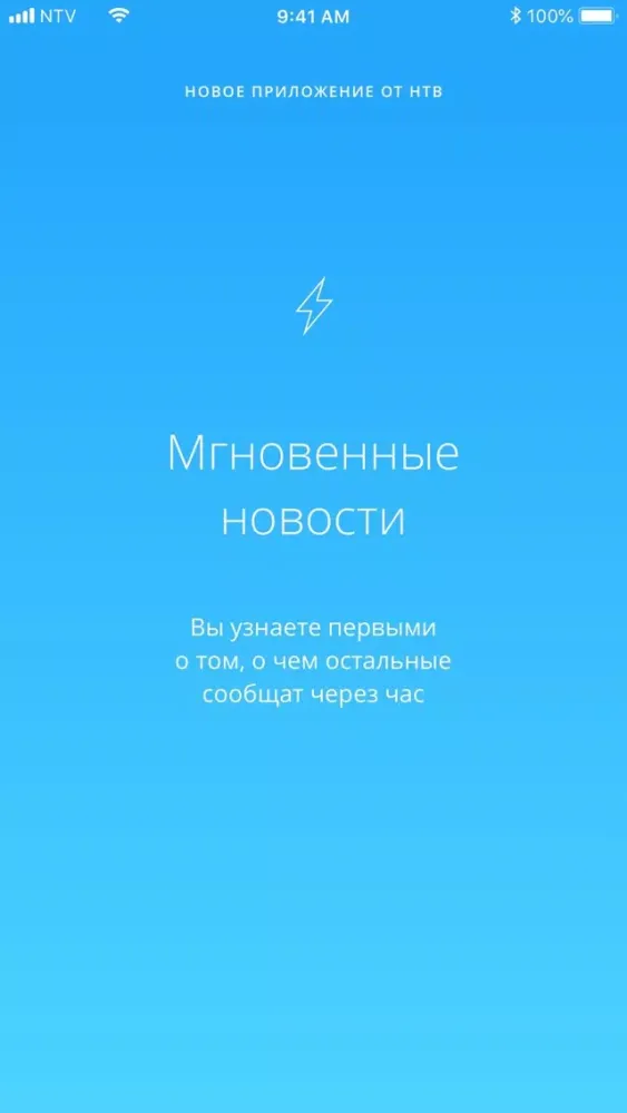 Сегодня Screenshots