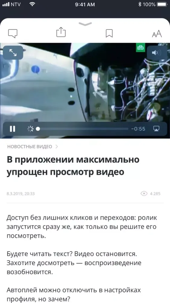 Сегодня Screenshots