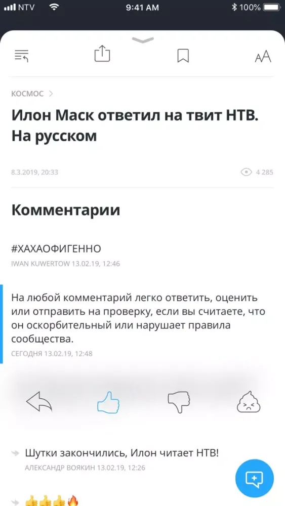 Сегодня Screenshots