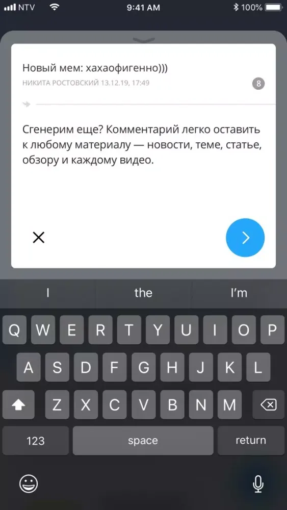 Сегодня Screenshots