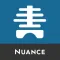 PowerScribe Radiologist