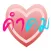 คำคม I LIKE