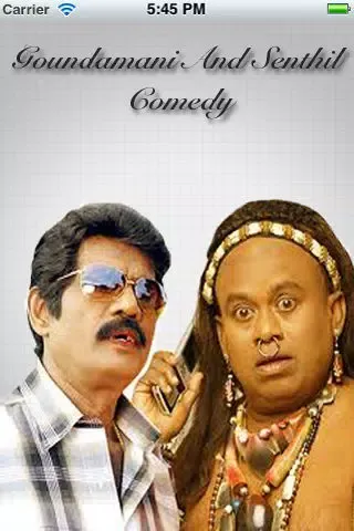 صور Goundamani Senthil Comedy
