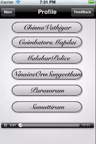 صور Goundamani Senthil Comedy