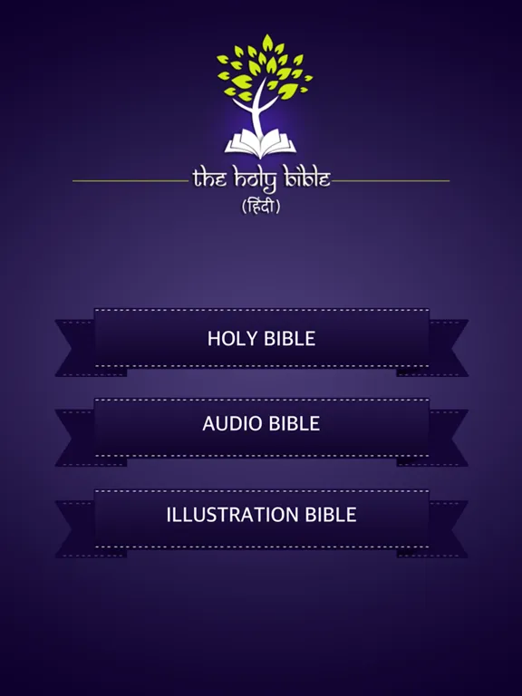Capturas de pantalla de Holy Bible with Audio in Hindi iPad 
