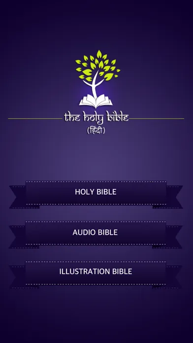 Capturas de pantalla de Holy Bible with Audio in Hindi
