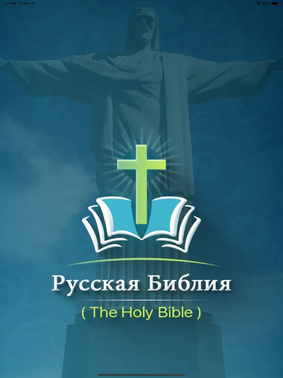 Russian Bible with Audio, Text iPad  स्क्रीनशॉट