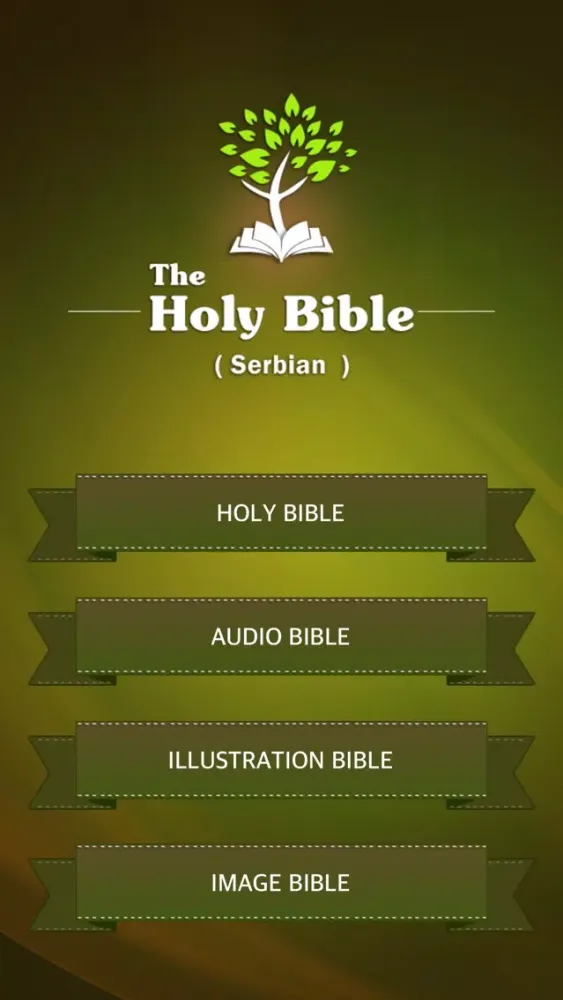 Serbian Holy Bible with Audio स्क्रीनशॉट