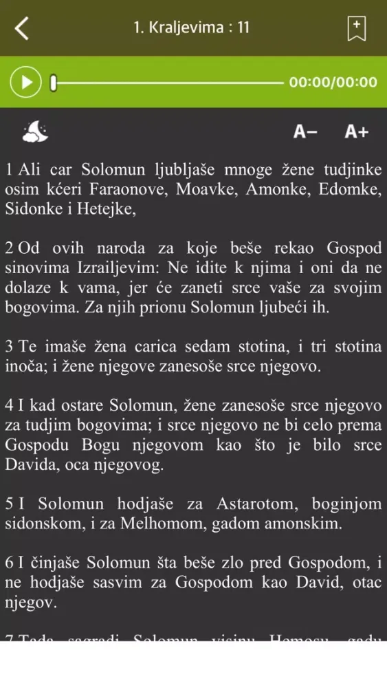 Serbian Holy Bible with Audio स्क्रीनशॉट