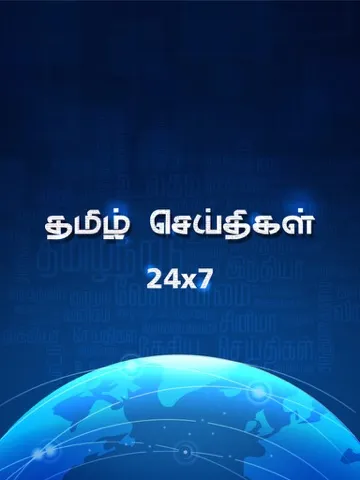 Ảnh chụp màn hình của Tamil News 24x7 iPad 