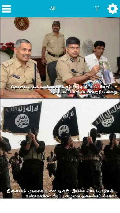 Ảnh chụp màn hình của Tamil News 24x7