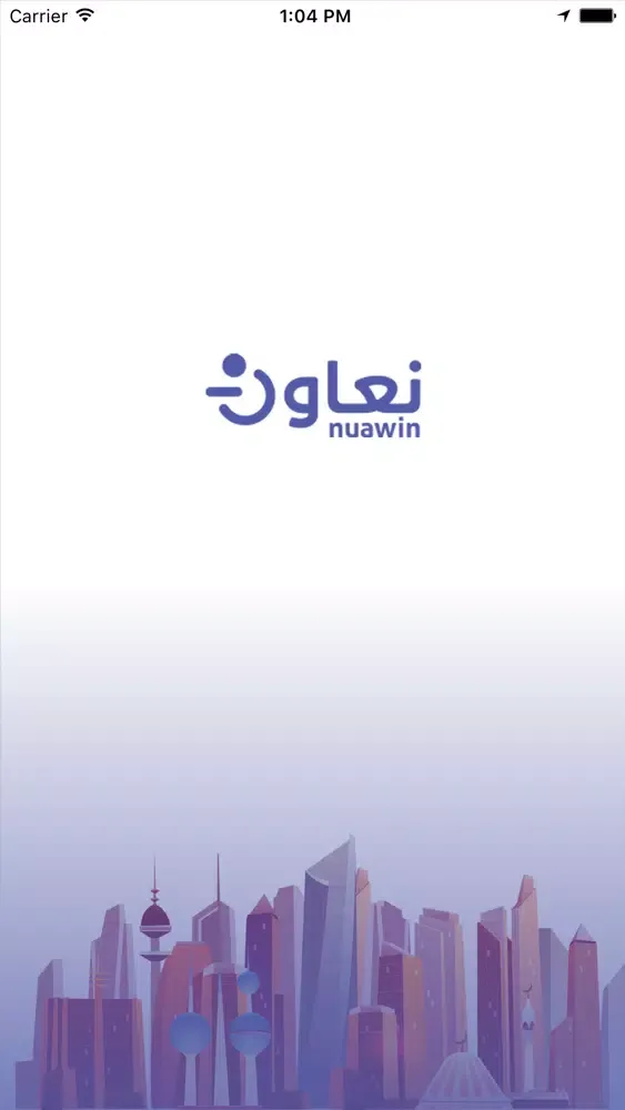 صور كابتن نعاون