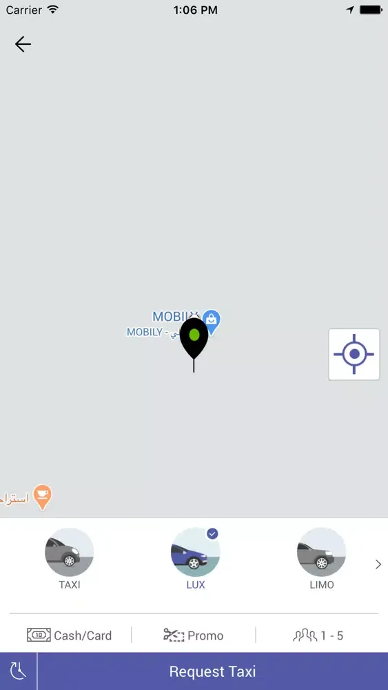 صور كابتن نعاون
