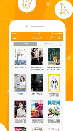 Pubu – eBooks Videos Anytime应用截图