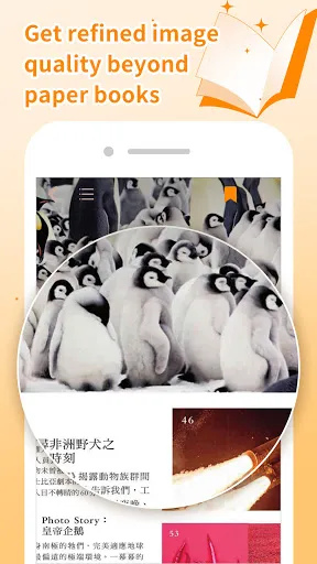 Pubu – eBooks Videos Anytime应用截图