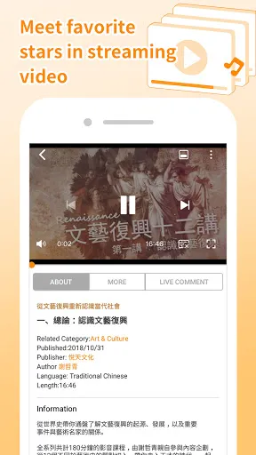 Pubu – eBooks Videos Anytime应用截图