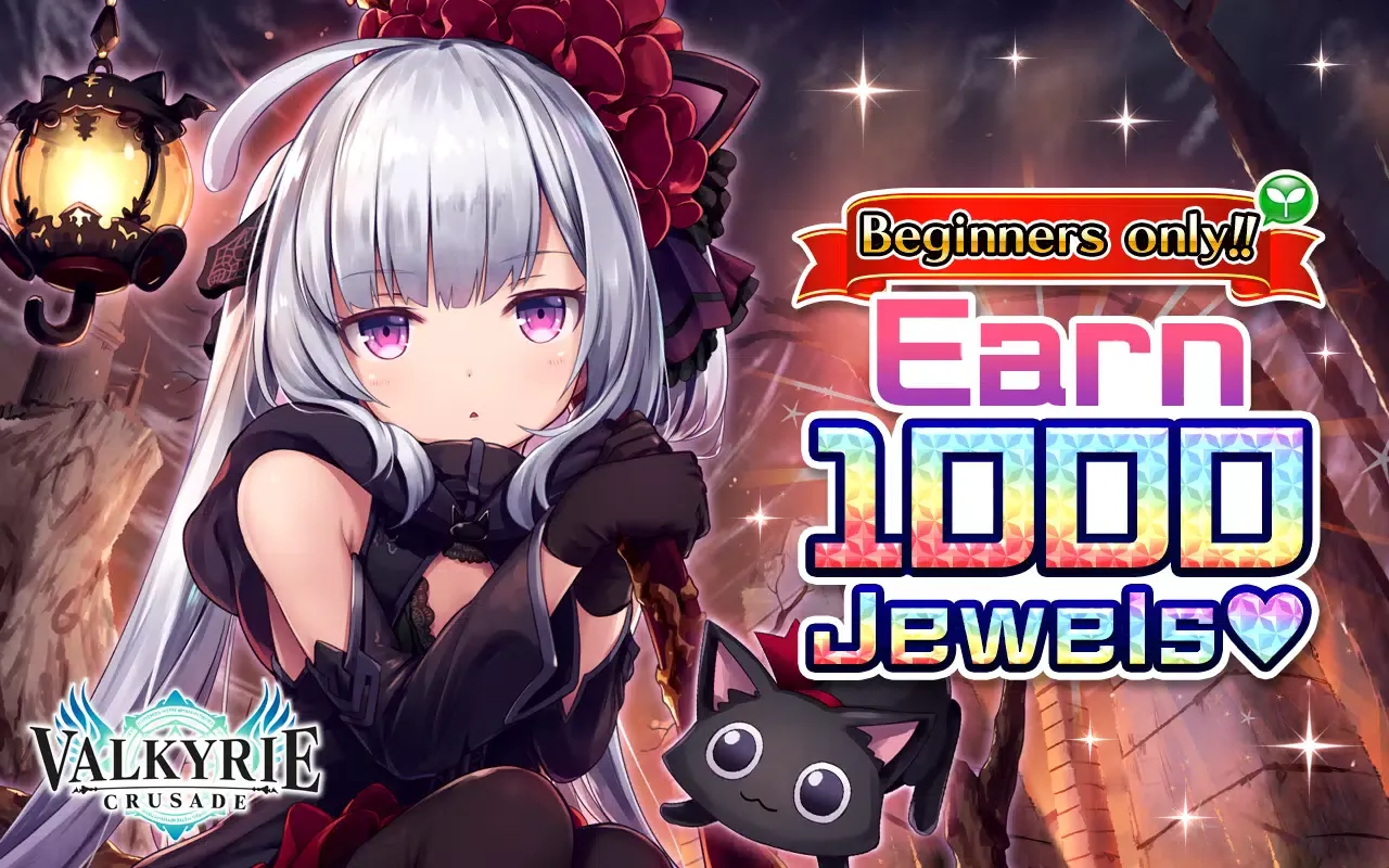 Valkyrie Crusade 스크린샷