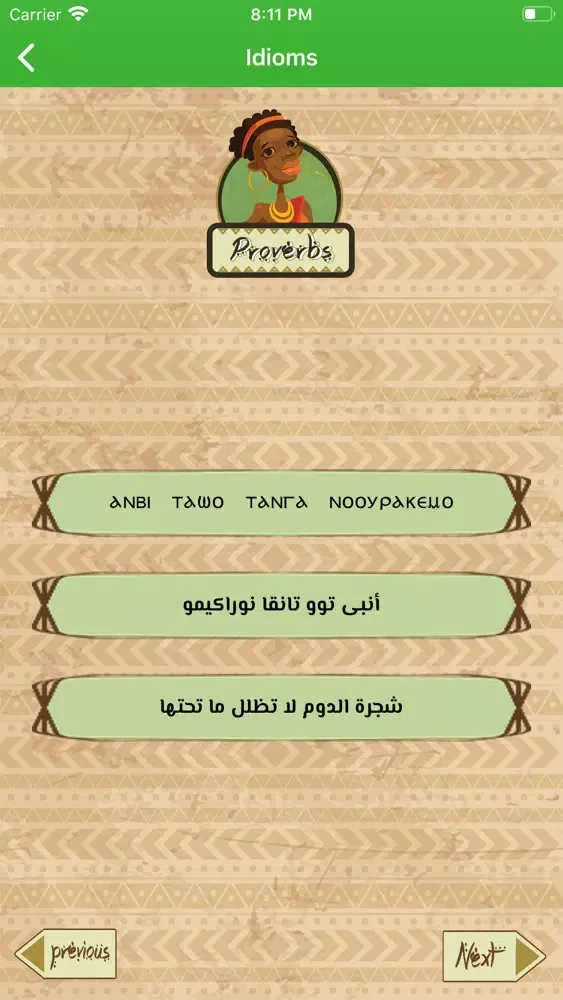 Capturas de pantalla de Nubi App