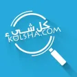 KULSHA KULSHA