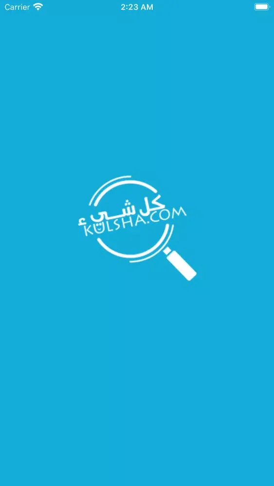KULSHA سکرین شاٹس