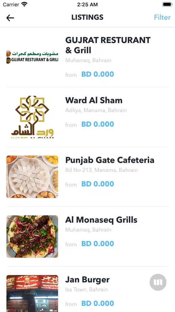 KULSHA سکرین شاٹس