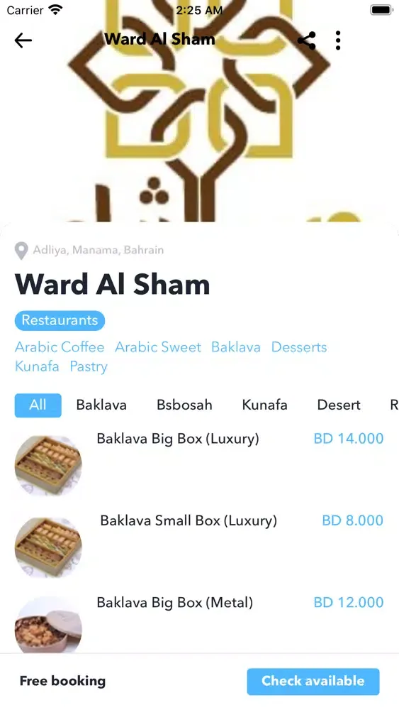 KULSHA سکرین شاٹس