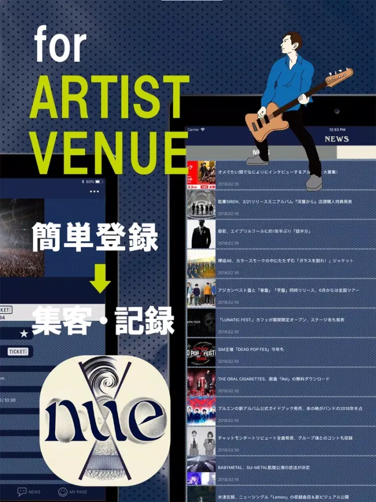 Captures d'écran de nue（ニュー）は配信ライブのスケジュール管理アプリ iPad 