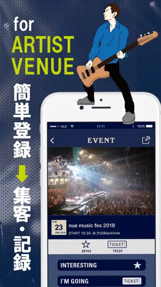 Captures d'écran de nue（ニュー）は配信ライブのスケジュール管理アプリ