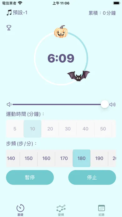 Slow Jogging Metronome & Timer Ekran Görüntüleri