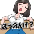 英語アプリ！血ぃ吸うたろか！？