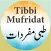 Tibbi Mufridat
