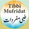 Tibbi Mufridat