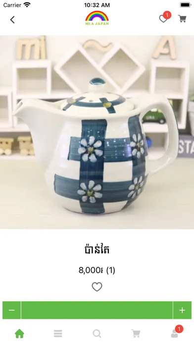 MI-A JAPAN سکرین شاٹس