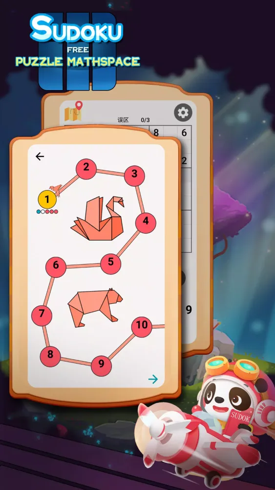 Sudoku:Puzzle Brain Test Screenshots