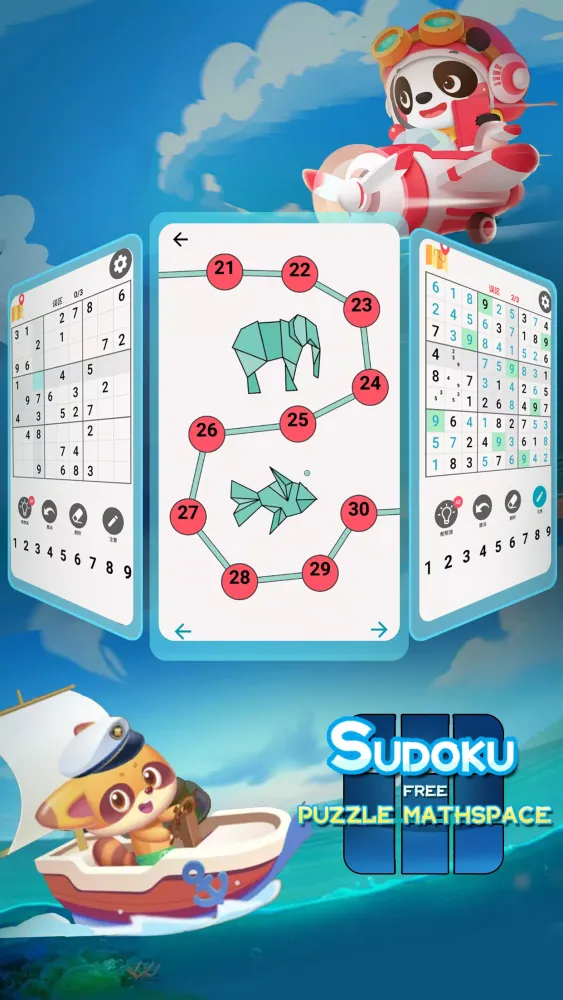Sudoku:Puzzle Brain Test Screenshots