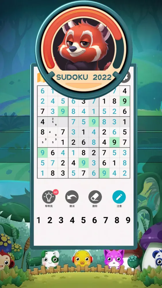 Sudoku:Puzzle Brain Test Screenshots