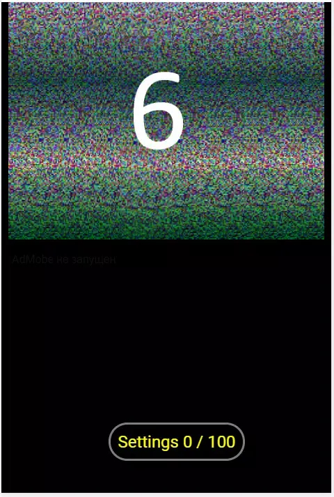 Eye Training - 3D Magical Ster Ekran Görüntüleri