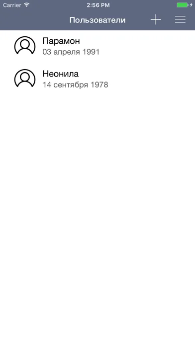 Tangkapan skrin Numerology