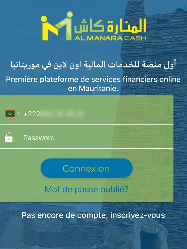 AlManara iPad  Ekran Görüntüleri