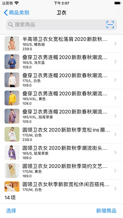 صور 订单牛-订单和仓库管理云平台