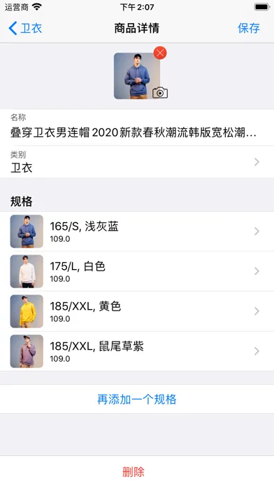 صور 订单牛-订单和仓库管理云平台