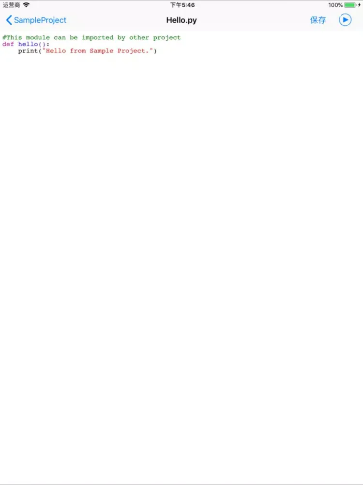 PythonBox iPad Screenshots