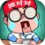 我的挪对对：水果消消乐连连看救救这只猪 全民休闲单机游戏