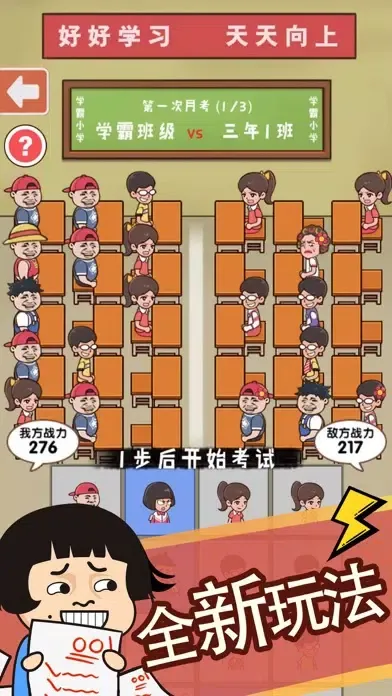 Zrzuty ekranu 我的挪对对：水果消消乐连连看救救这只猪 全民休闲单机游戏