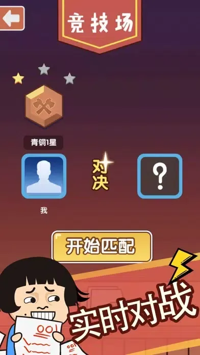 Zrzuty ekranu 我的挪对对：水果消消乐连连看救救这只猪 全民休闲单机游戏